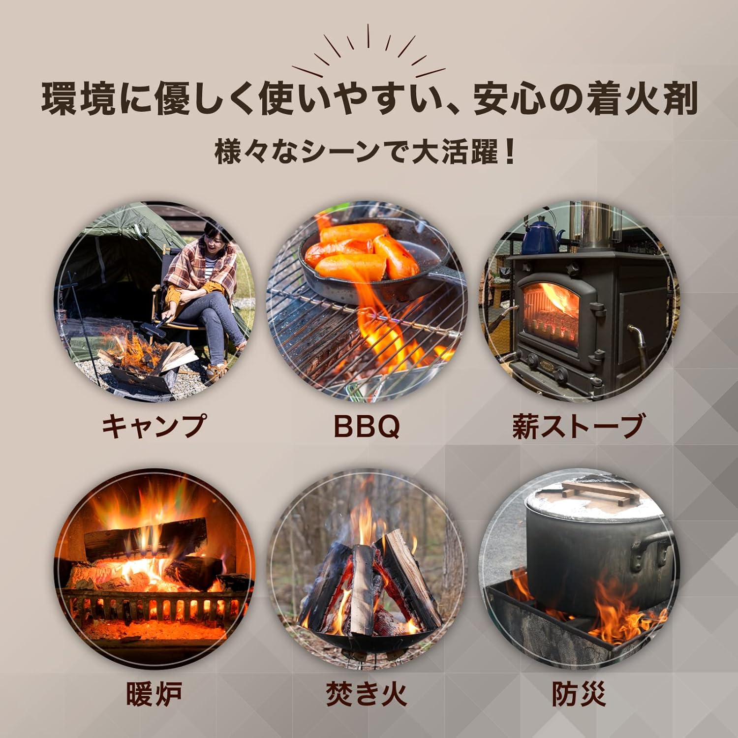 とどまつ 薪ストーブ 薪ストーブ 1m3から